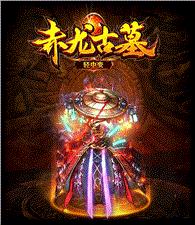 皓月私服天龙八部1.96